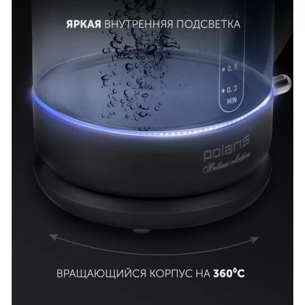 картинка Электрочайник Polaris PWK 1753CGL магазин Одежда+ являющийся официальным дистрибьютором в России 
